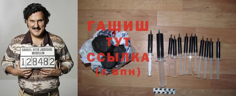 Купить наркотики Вуктыл Cocaine  Вейп ТГК  ГАШ  Канабис  Меф 