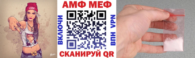 АМФЕТАМИН VHQ  Вуктыл 