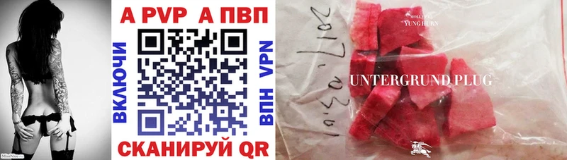 blacksprut tor  наркота  Вуктыл  Alfa_PVP СК 