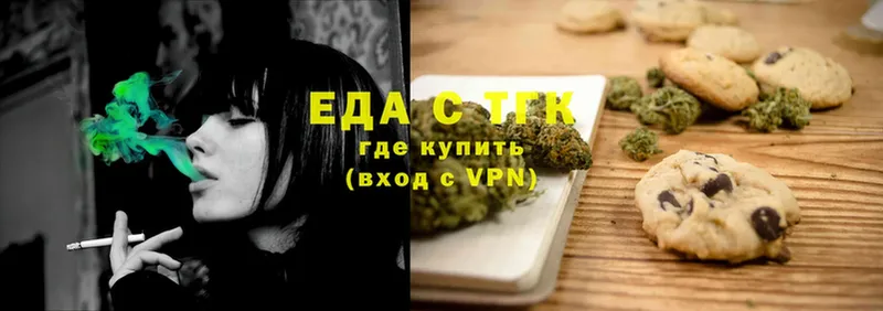 как найти наркотики  Вуктыл  Canna-Cookies конопля 