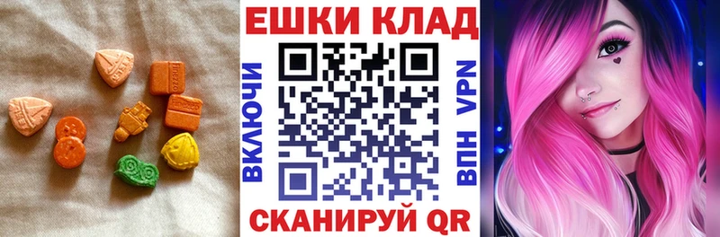 ЭКСТАЗИ 300 mg  Вуктыл 