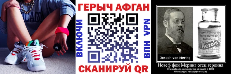 ссылка на мегу ссылка  Вуктыл  Героин Афган 
