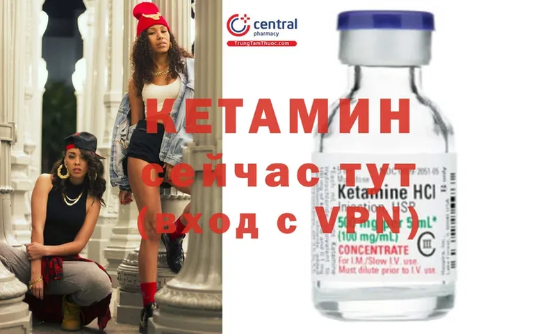 закладки  Вуктыл  КЕТАМИН ketamine 