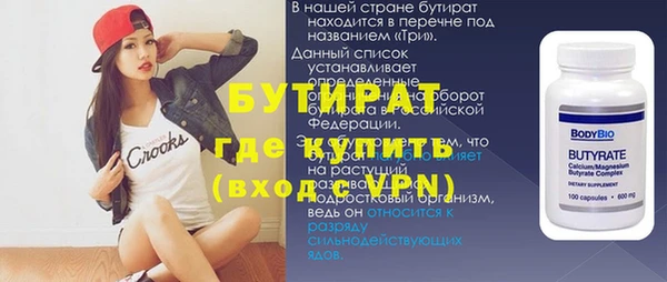 гашик Богданович