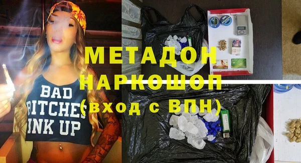 MDMA Premium VHQ Бородино