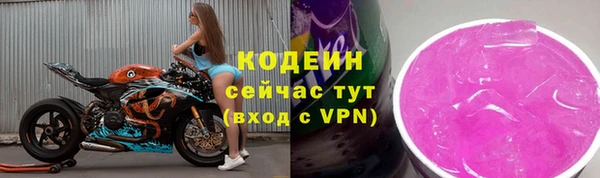 герыч Бугульма