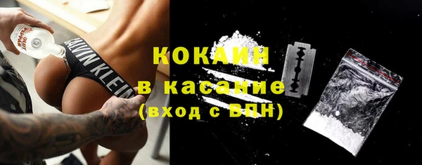 MDMA Premium VHQ Бородино