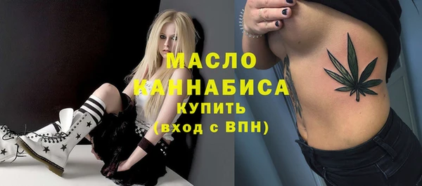 мет Бронницы