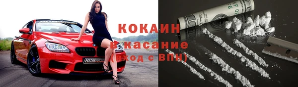 MDMA Premium VHQ Бородино