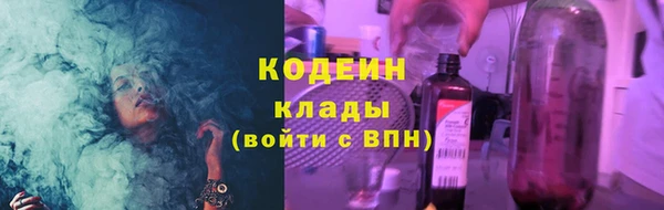 винт Заводоуковск