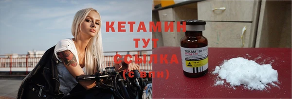 герыч Бугульма