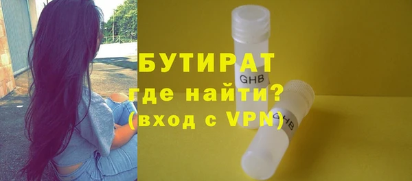 мдпв Богородск