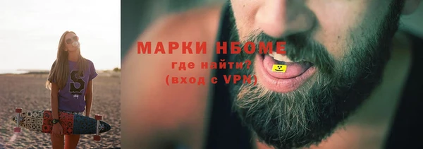 герыч Бугульма