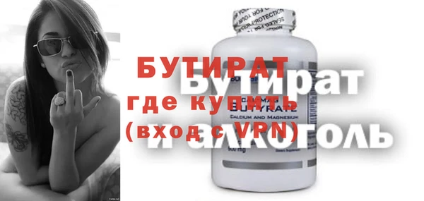 дурь Заволжск