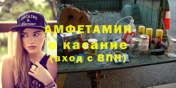 мет Бронницы