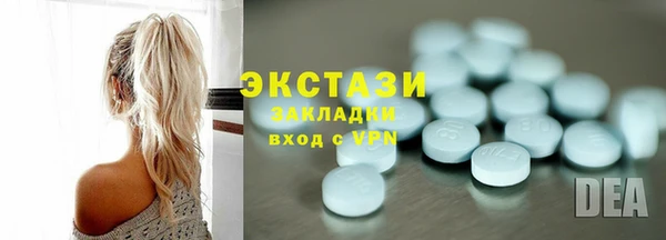 не бодяженный Богородицк