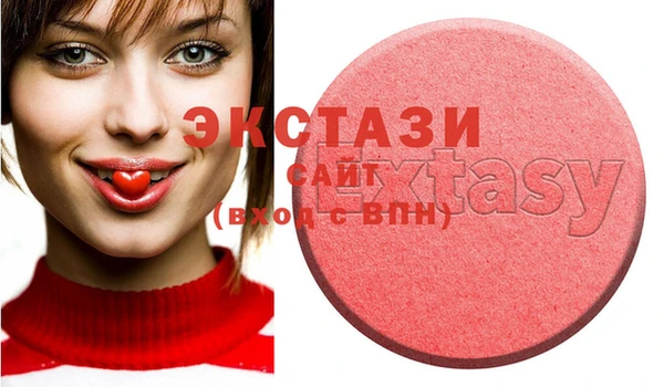 MDMA Premium VHQ Бородино
