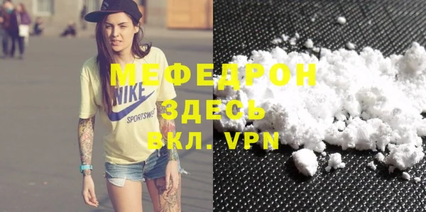 MDMA Premium VHQ Бородино
