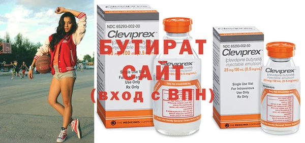 MDMA Premium VHQ Бородино