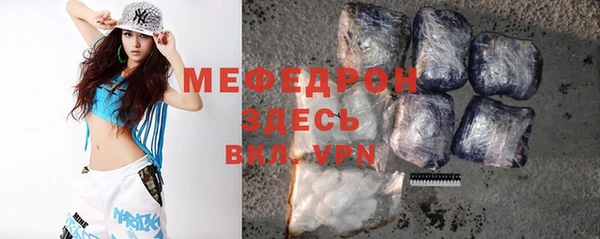 мефедрон Заволжье