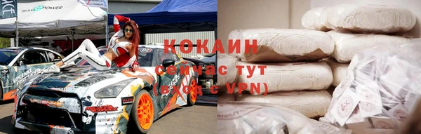 MDMA Premium VHQ Бородино