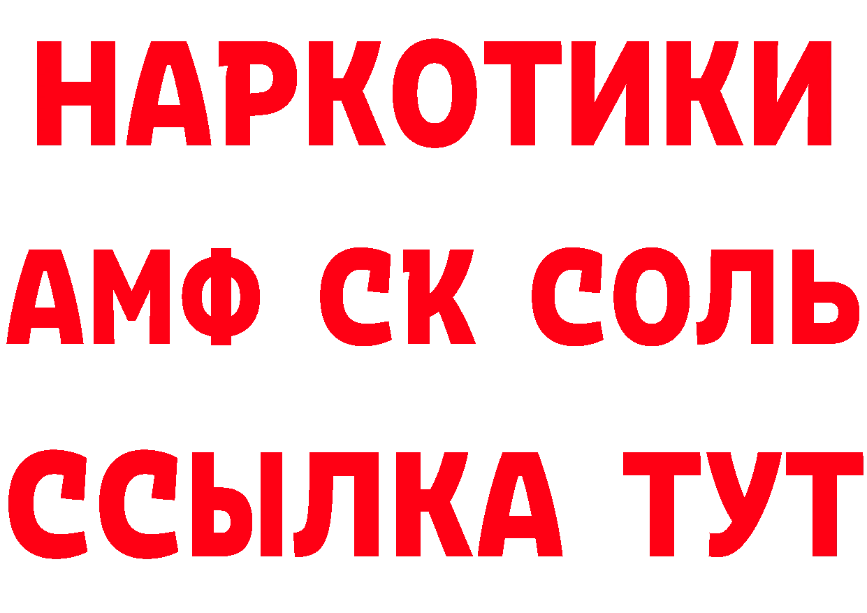 Кетамин ketamine как войти площадка кракен Вуктыл