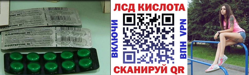 где найти Вуктыл Лсд 25 экстази кислота
