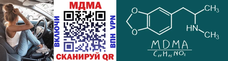 MDMA crystal  Вуктыл 