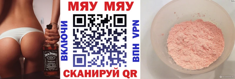 Мефедрон 4 MMC  блэк спрут рабочий сайт  Вуктыл 