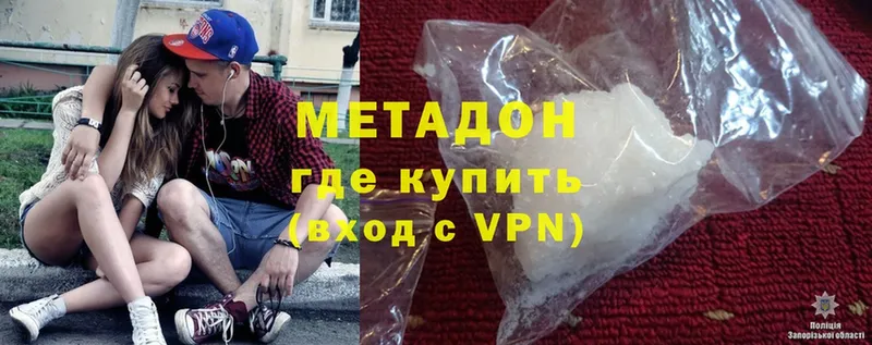 площадка как зайти  Вуктыл  Метадон VHQ 