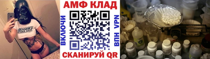 что такое   Вуктыл  Первитин винт 