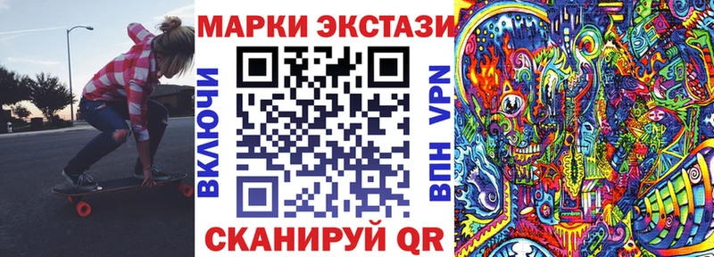 Марки 25I-NBOMe 1500мкг  Вуктыл 
