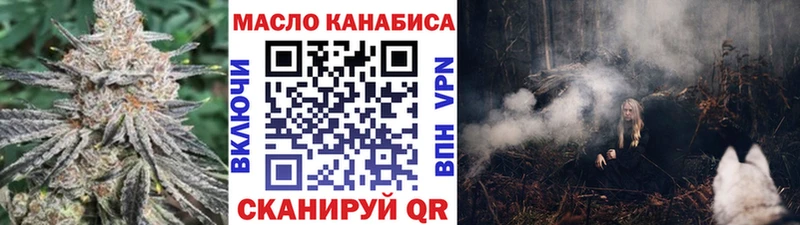Дистиллят ТГК гашишное масло  наркотики  Вуктыл 
